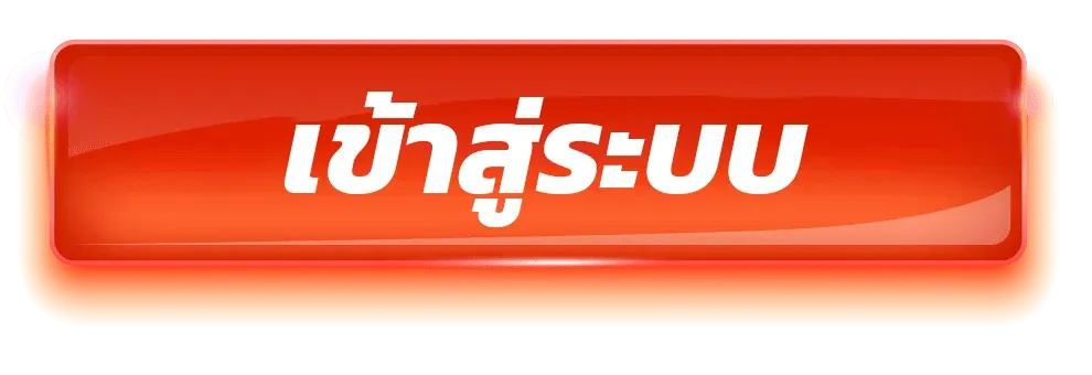 หน้าเข้าสู่ระบบ LAVAPLAY77 lavaplus77