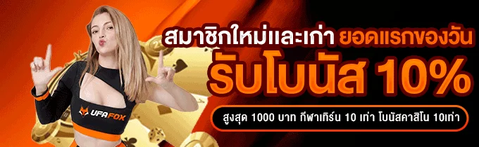 คาสิโนสด LAVAPLAY77 บาคาร่า รูเล็ต