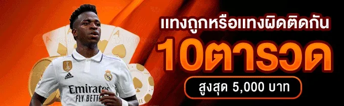หวยออนไลน์ LAVAPLAY77 ตรวจผลหวยทุกงวด